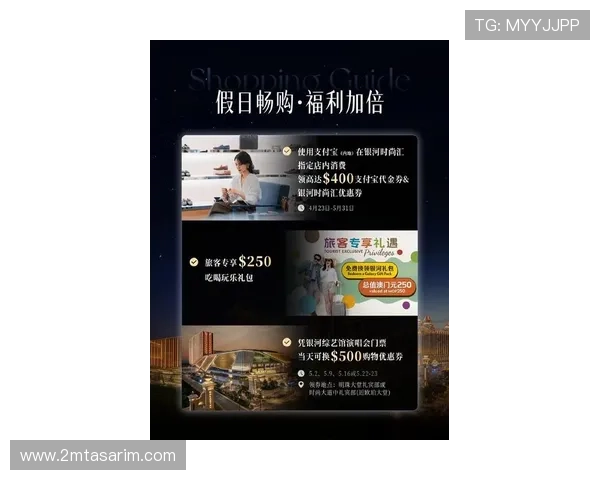 澳门银河galaxy线上娱乐平台最新优惠活动,抓住机会享受丰富的彩金福利与专属优惠 澳门银河galaxy线上娱乐平台最新优惠活动,抓住机会享受丰富的彩金福利与专属优惠